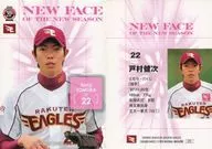 E91 : Kenji Tomura