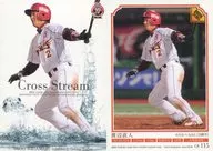 CS115[CrossStreem]：渡辺直人