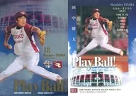 EE1[Play Ball!]：田中将大