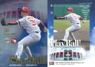 EE3[Play Ball！]:永井麗