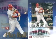 EE5[Play Ball！]:山崎武司