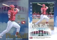 EE7 [Play Ball!] : Kazuo Matsui