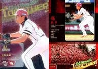 EG9[GoAhead！Together]:铁平