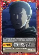 AT-006[UC]：打ち解ける ライナー