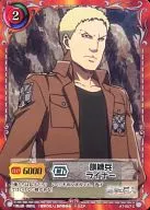 AT-007[C]：訓練兵 ライナー