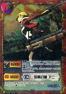 AT-022[Super Rare]:(holo)孤高的瞳孔阿尼