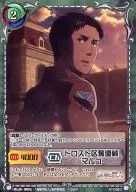 AT-038[C]：トロスト区奪還戦 マルコ