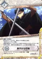 AT-095[C]：鮮やかな双剣