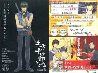 No.008：土方十四郎