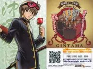 W2-SP09 : Sogo Okita