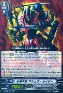 EB08/001[RRR]:永不敗阿修羅·剖腹產