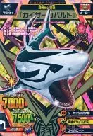A-157[极度稀有]:剖腹产钴
