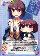 IM-008[Super Rare]:(HOLO)悠闲组合&