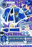 PB-005:Sky Blue Techno Bolero/雾矢葵