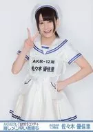 佐佐木優佳裏/膝上/AKB48組合研究生演唱會特典