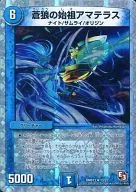 13/22[R]:苍狼的始祖阿玛露台