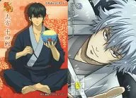 414 [Normal Card] : Hijikata Toushirou