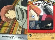 421 [Normal Card] : Chapter 140 "The Spirit of Service to Those Who Use Umbrellas on Sunny Days"