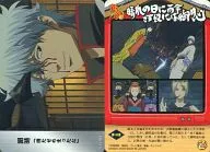 421 [Normal Card] : Chapter 140 "The Spirit of Service to Those Who Use Umbrellas on Sunny Days"