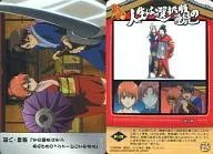 423[普通卡片]:第142章〈人生是選擇的連續〉