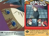 427 [Normal Card] : Before CHAPTER 146 "Drinking alcohol during the day is a little different."