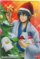 SP200 Clear Card : Kotaro Katsura