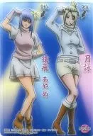 SP206[クリアカード]：月詠/猿飛あやめ