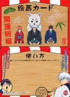 446 [tarjeta normal] : tarjeta Ema