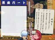 447 [tarjeta normal] : tarjeta de queja