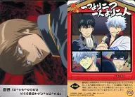 475 [Normal Card] : Chapter 166, "Two more than one, two more than one."