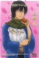 C1-SP18 [Clear Card] : Taku Yamazaki