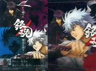 No. 008 : Shinsuke Takasugi / Gintoki Sakata