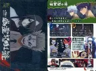 No.011:第134训玩幽灵段子时要慎重