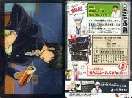No. 018 : Hijikata Toushirou