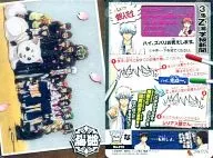 No. 016 : 3 años Z-Set Card