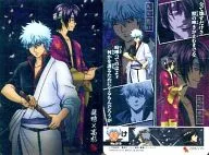 No.019: Silver time × Takasugi