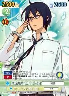 YZQ/010[TD]：桜新町町長の秘書 恭助