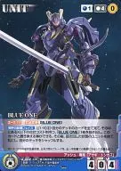 U-002[C]:BLUE ONE