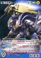 U-011[R]:BLUE ONE&GOLD FOUR