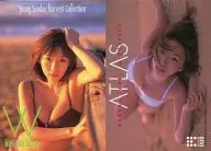 ATLAS CARD 008 : Wakana Sakai / Atlas card / Young Sunday Harvest Collection Wakana Sakai