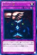 DS14-JPM38 Ultra Rare (UR) : el precio de la sangre