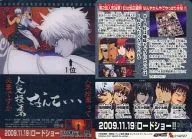 W2-M06:人气投票？