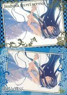 SP18 [tarjeta SP] : Hakukiin Rinninchō