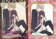 10[ノーマルカード]：白鬼院凜々蝶＆御狐神双熾