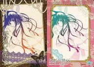 32 [tarjeta normal] : Hakki-in Rinninchō