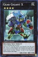 CT10-EN017 Super Rare (SR) : Gear Gigant X / ギアギガント X