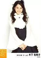 Yukiko Kinoshita / Kneecaps / White / Black / Both Hands / "2012.06" Official Official photo