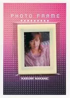 Box Photo Frame : Kasumi Nakane / BOX Special PHOTO FRAME Card (Bust Up / Costume Pink) / BOMB CARD HYPER DX Kasumi Nakane