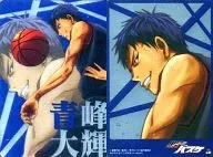 No. 65 : Daiki Seiho
