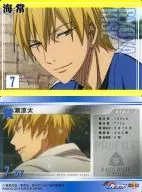 K1-11 : Ryota Kise